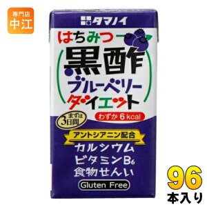 ^}mC ݂͂|u[x[_CGbg 125ml pbN 96{ (24{×4 ܂Ƃߔ) | | ސ|