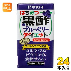 ^}mC ݂͂|u[x[_CGbg 125ml pbN | | ސ|