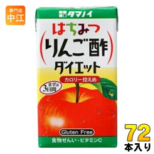 ^}mC ݂͂񂲐|_CGbg 125ml pbN 72{ (24{×3 ܂Ƃߔ) | ь|