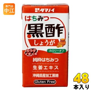 ^}mC ݂͂|傤 J[It 125ml pbN 48{ (24{×2 ܂Ƃߔ) | I WW[