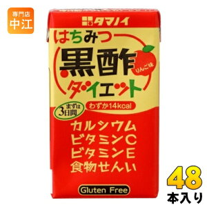 ^}mC ݂͂|_CGbg 125ml 48{ (pbN24{×2 ܂Ƃߔ) | ސ| r^~C |