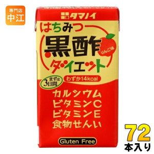 ^}mC ݂͂|_CGbg 125ml 72{ (pbN24{×3 ܂Ƃߔ) | ސ| r^~C |