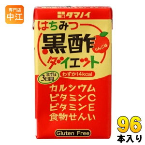 ^}mC ݂͂|_CGbg 125ml 96{ (pbN24{×4 ܂Ƃߔ) | ސ| r^~C |