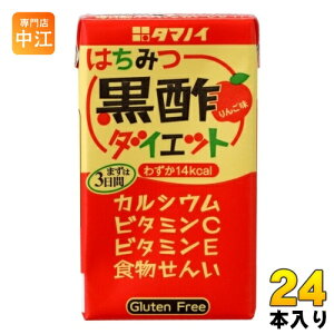 ^}mC ݂͂|_CGbg 125ml pbN24{ | ސ| r^~C |