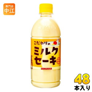 TKA ̃~NZ[L 500ml ybg{g 48{ (24{×2 ܂Ƃߔ)  milk shake