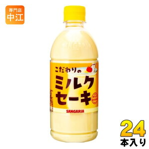 TKA ̃~NZ[L 500ml ybg{g 24{  milk shake