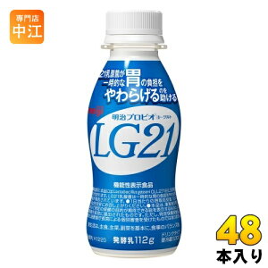  LG21 vrI [Og hN^Cv 112g ybg{g 48{ (24{×2 ܂Ƃߔ) _ۈ LG21_ ① @\\Hi