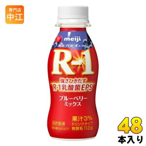  R-1 vrI[Og hN^Cv u[x[~bNX 112g ybg{g 48{ (24{×2 ܂Ƃߔ) _ۈ R-1 _ EPS ① u[x[