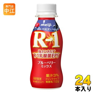  R-1 vrI[Og hN^Cv u[x[~bNX 112g ybg{g 24{ _ۈ R-1 _ EPS ① u[x[
