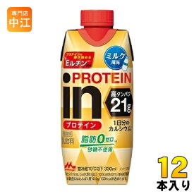 森永乳業 in PROTEIN イン プロテイン ミルク風味 330ml 紙パック 12本入 乳飲料 プロテインドリンク