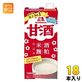 森永製菓 甘酒 1L 紙パック 18本 (6本入×3 まとめ買い) あまざけ 熱中症対策 米麹