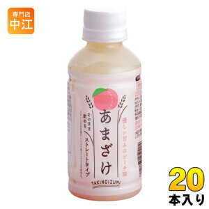 Rc𑢐Hi ܂ s[` 200ml ybg{g 20{ Î  ܎