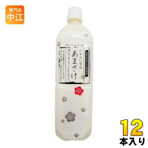 山田酒造食品 たきのいずみ あまざけ 900ml ペットボトル 12本入 甘酒 滝の泉 吟醸酒粕 米こうじ スッキリ飲みやすい