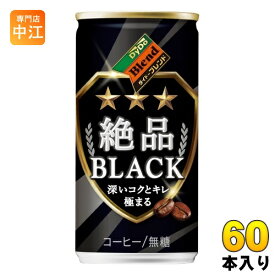 ダイドー ダイドーブレンド 絶品 ブラック 185g 缶 60本 (30本入×2 まとめ買い) 缶コーヒー ブラック 無糖