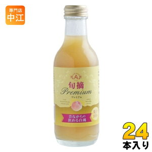 AvX {Ev~A ̂Ȃ̈߂锒 200ml r 24{ ʏ` 100