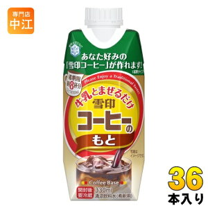 󃁃O~N ƍ邾 R[q[̂ 330ml pbN 36{ (12{×3 ܂Ƃߔ) ߗp  5{