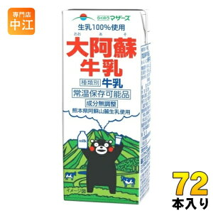 炭̂}U[Y 刢h 200ml pbN 72{ (24{×3 ܂Ƃߔ)  ~N 퉷ۑ