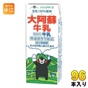 炭̂}U[Y 刢h 200ml pbN 96{ (24{×4 ܂Ƃߔ)  ~N 퉷ۑ