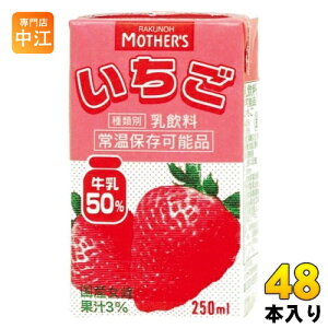 炭̂}U[Y  250ml pbN 48{ (24{×2 ܂Ƃߔ) ~N 