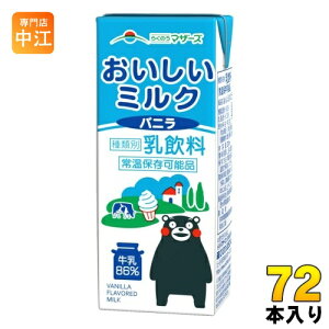 炭̂}U[Y ~Noj 200ml pbN 72{ (24{×3 ܂Ƃߔ)  ~N 퉷ۑ oj