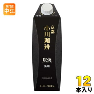 s  Y  1000ml pbN 12{ (6{×2 ܂Ƃߔ) R[q[ ACX