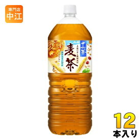 アサヒ 十六茶 麦茶 2L ペットボトル 12本 (6本入×2 まとめ買い) お茶 カフェインゼロ 無果汁