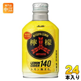 アサヒ 三ツ矢 檸檬サイダー140 300ml ペットボトル 24本入 炭酸飲料 レモン MITSUYA CIDER