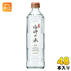 Tg[ R̐ A 330ml r 48{ (24{×2 ܂Ƃߔ) Y_ Y_ ~lEH[^[