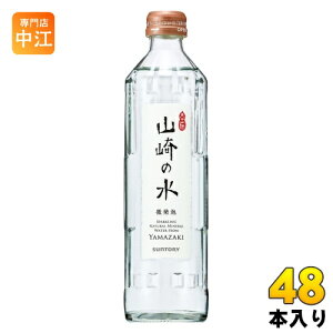 Tg[ R̐ A 330ml r 48{ (24{×2 ܂Ƃߔ) Y_ Y_ ~lEH[^[