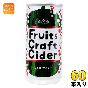 R`Hi t[cNtgTC_[ XCJ 200g  60{ (30{×2 ܂Ƃߔ) Y_ Fruits Craft Cider 