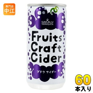 R`Hi t[cNtgTC_[ uhE 200g  60{ (30{×2 ܂Ƃߔ) Y_ Fruits Craft Cider Ԃǂ