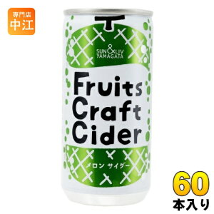 R`Hi t[cNtgTC_[  200g  60{ (30{×2 ܂Ƃߔ) Y_ Fruits Craft Cider