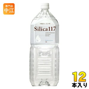 \ݐ VJ117 2L ybg{g 12{ (6{×2 ܂Ƃߔ) i`~lEH[^[ VR e