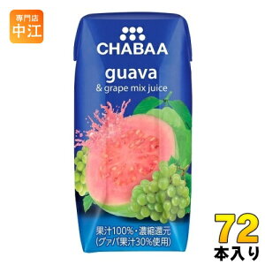 nivf[X CHABAA 100%~bNXW[X O@o&O[v 180ml pbN 72{ (36{×2 ܂Ƃߔ) ʏ` 100 ZkҌ `o