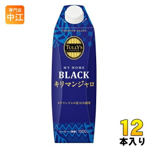 ɓ ^[YR[q[ }Cz[ ubN L}W ^Lbvt 1L pbN 12{ (6{×2 ܂Ƃߔ) R[q[  e