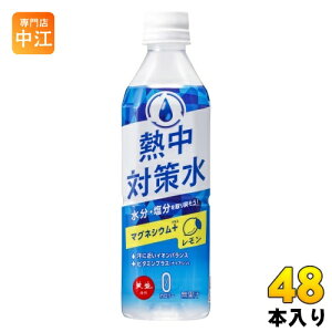 ԕ䉻 M΍  500ml ybg{g 48{ (24{×2 ܂Ƃߔ) X|[chN MǑ΍