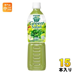 JS ؐ100 O[T_ 720ml ybg{g 15{ ؃W[X Green Salad X[p[[txW 1H̖