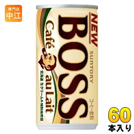 サントリー BOSS カフェオレ 185g 缶 60本 (30本入×2 まとめ買い) 缶コーヒー 珈琲 コーヒー飲料