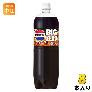 Tg[ yvV BIG  [ 1.5L ybg{g 8{ Y_ PEPSI e BIG ZERO