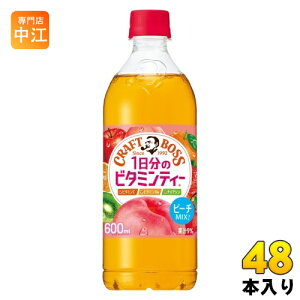 Tg[ Ntg{X 1̃r^~eB[ 600ml ybg{g 48{ (24{×2 ܂Ƃߔ) g r^~eB[ t[ceB[