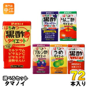 ^}mC ݂͂|_CGbg 񂲐| ~ u[x[ v[| 125ml pbN Iׂ 72{ (24{×3) | rlK[hN J[It e I WW[