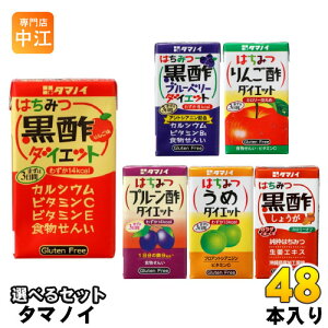 ^}mC ݂͂|_CGbg 񂲐| ~ u[x[ v[| 125ml pbN Iׂ 48{ (24{×2) | rlK[hN J[It e I WW[