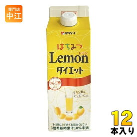 タマノイ はちみつレモンダイエット 濃縮タイプ 500ml 紙パック 12本入 酢飲料 飲む酢 蜂蜜