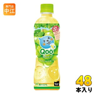 RJER[ ~jbcCh Qoo N[ Ԃǂ 425ml ybg{g 48{ (24{×2 ܂Ƃߔ) ʎ }`r^~ Ǘh{m Ⓚ\