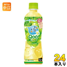 コカ・コーラ ミニッツメイド Qoo クー 白ぶどう 425ml ペットボトル 24本入 果実飲料 マルチビタミン 管理栄養士推奨 冷凍可能