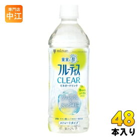 ミツカン フルーティス クリア シトラス ストレート 500ml ペットボトル 48本 (24本入×2 まとめ買い) グレープフルーツ 日向夏 酢飲料 ストレートタイプ 酢酸 クエン酸