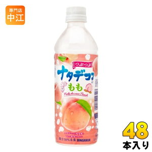 TKA Ԃԃi^fRR  500ml ybg{g 48{ (24{×2 ܂Ƃߔ) ʏ`  s[` 