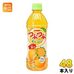 TKA ԂԃIW 500ml ybg{g 48{ (24{×2 ܂Ƃߔ) ʏ` SANGARIA ʎ