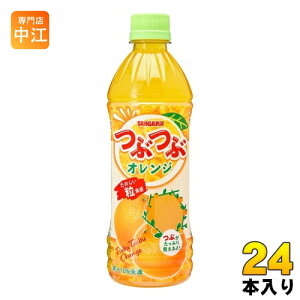 TKA ԂԃIW 500ml ybg{g 24{ ʏ` SANGARIA ʎ