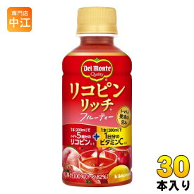 デルモンテ リコピンリッチ フルーティー 200ml ペットボトル 30本入 トマトジュース リコピン ビタミンC